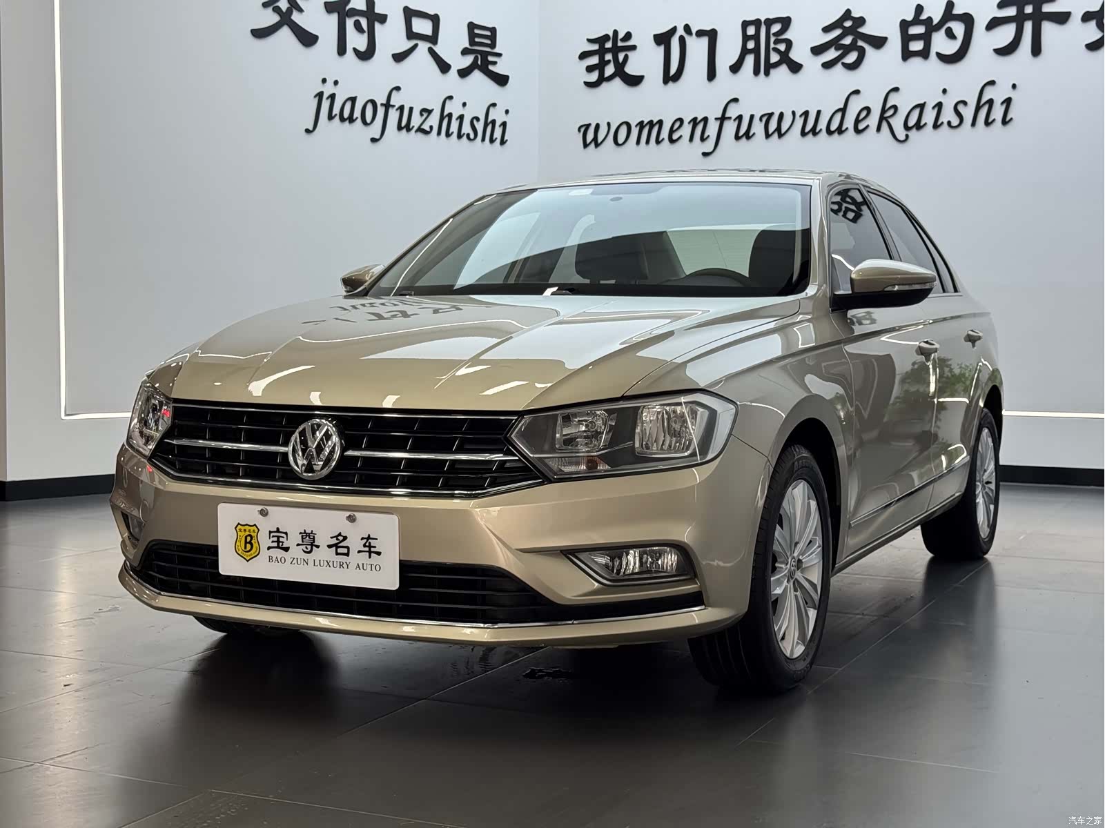 Volkswagen Bora, 2017 3