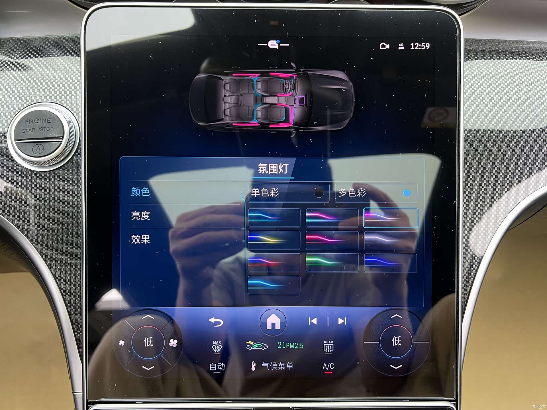 Mercedes-Benz C-Class, 2025 21