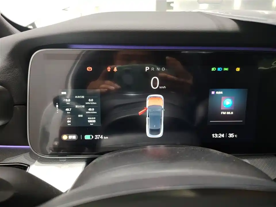 ARCFOX Polar Fox Alpha S