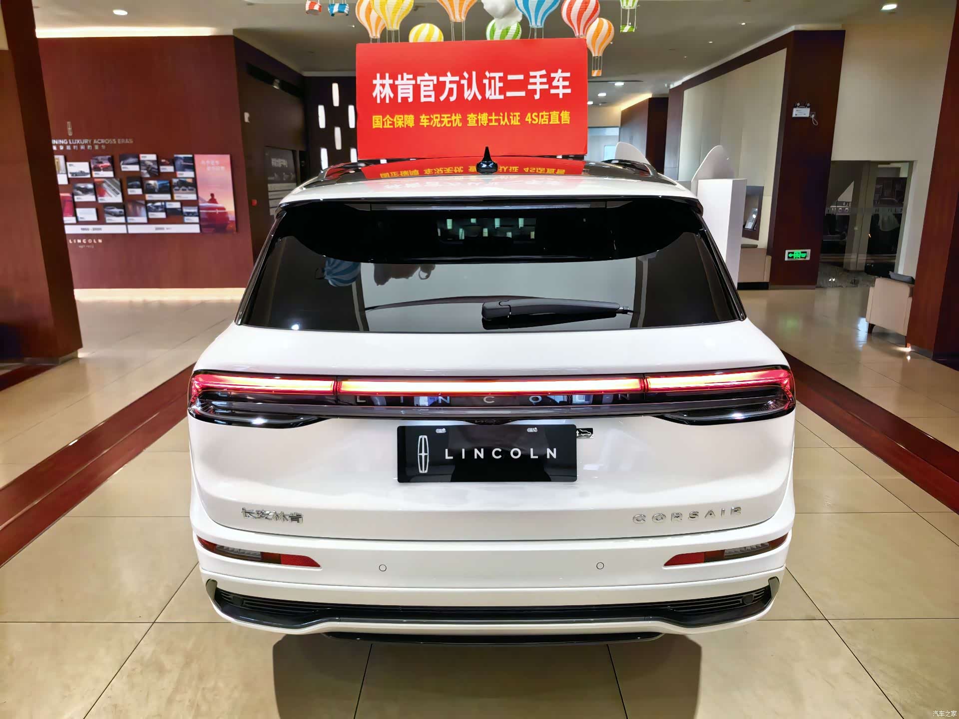 Lincoln Corsair, 2025 все фото