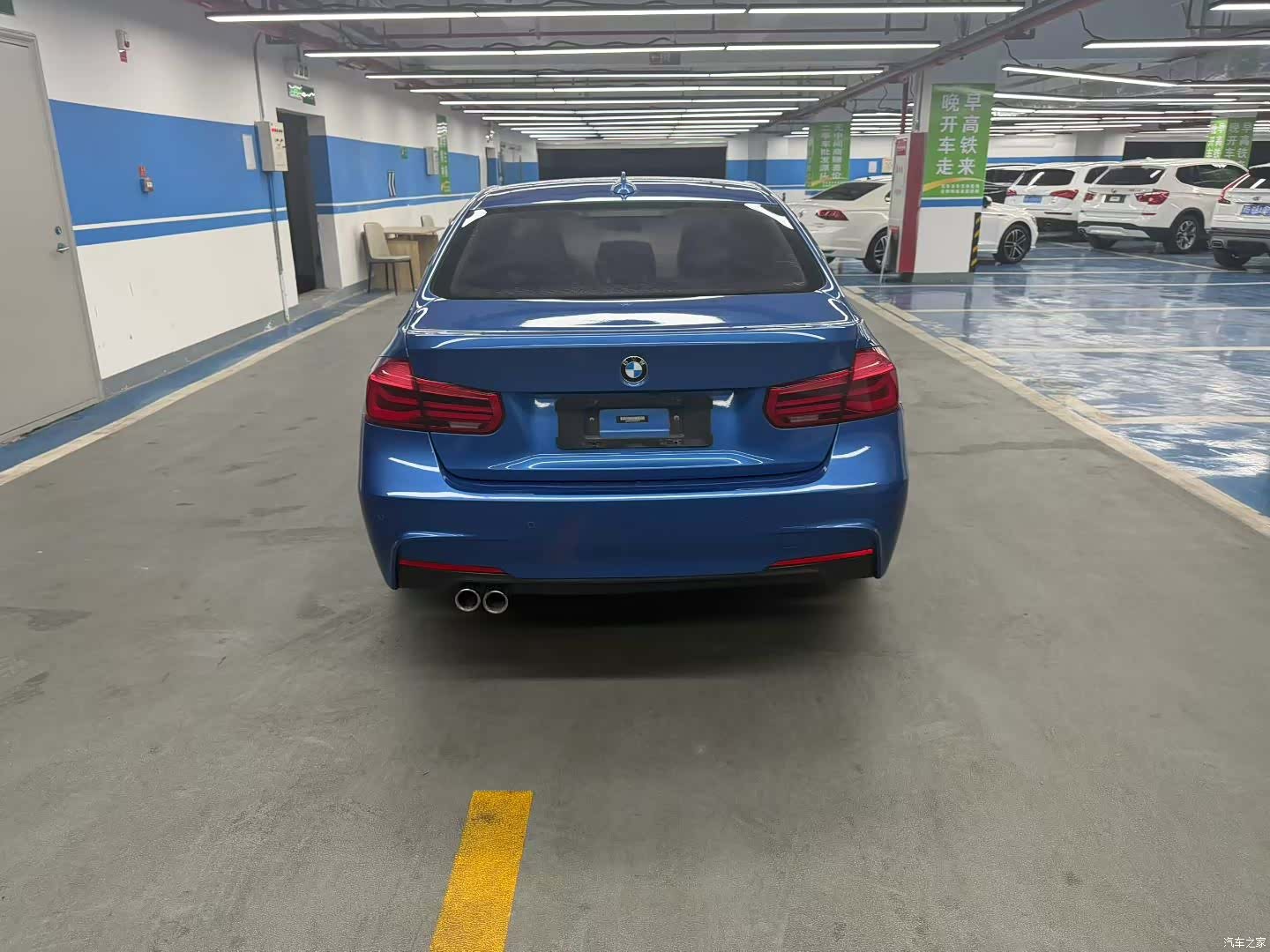BMW 3 Series, 2017 8