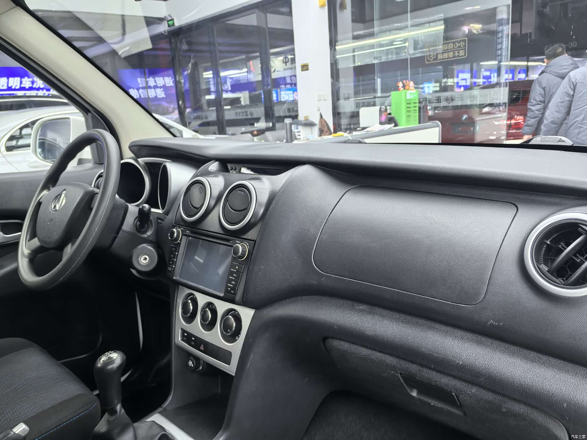 Changan S, 2015 8