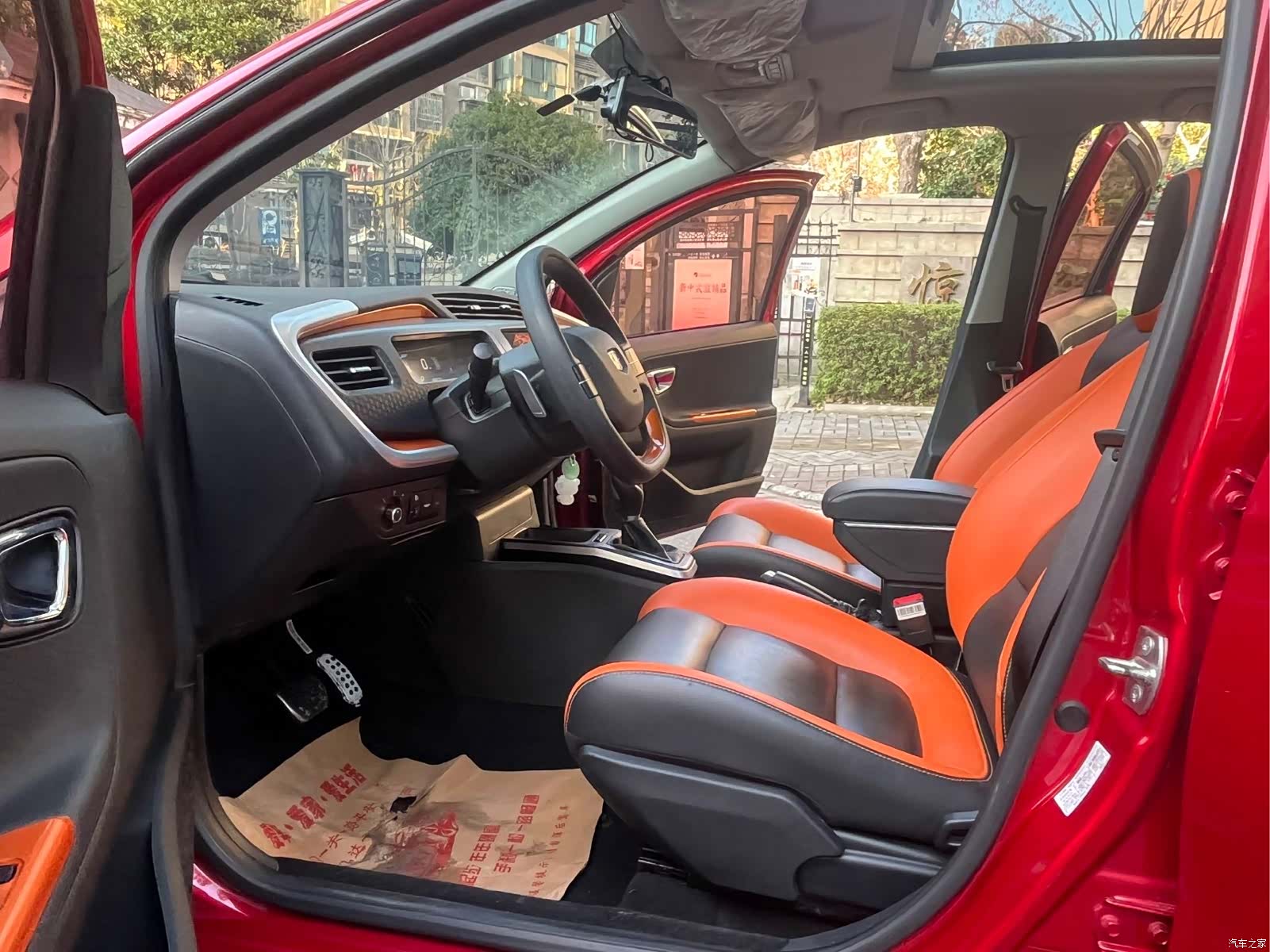 Geely X1, 2018 4