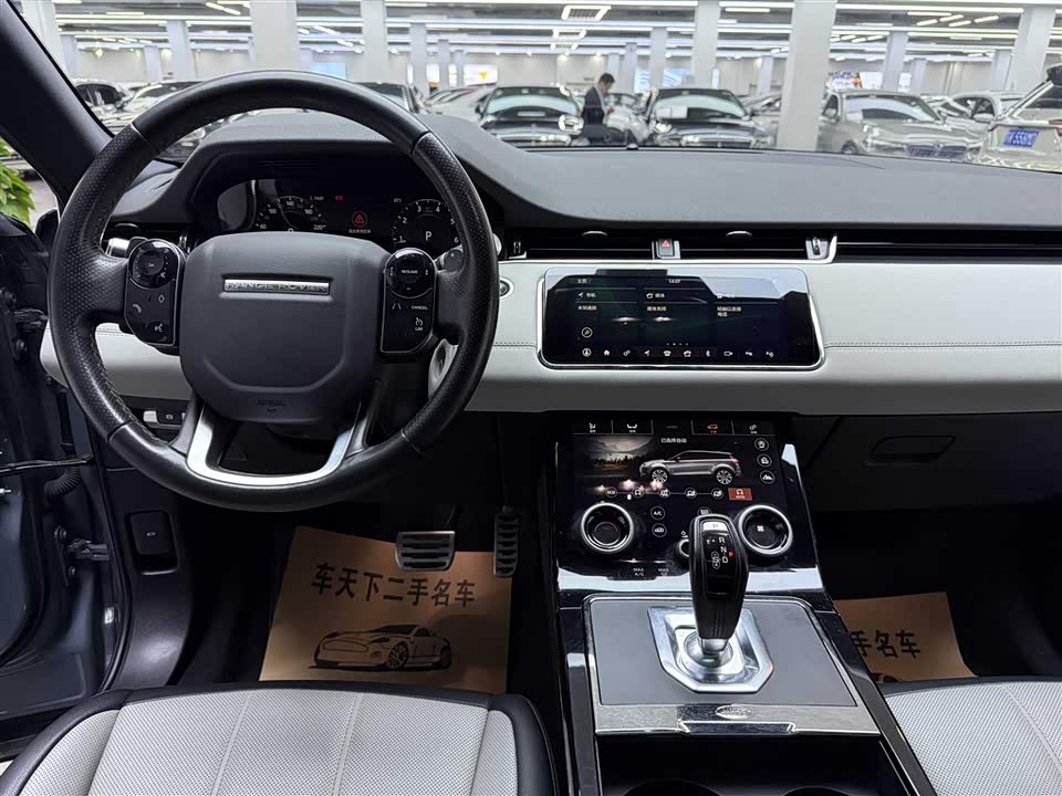 Land Rover Range Rover Aurora