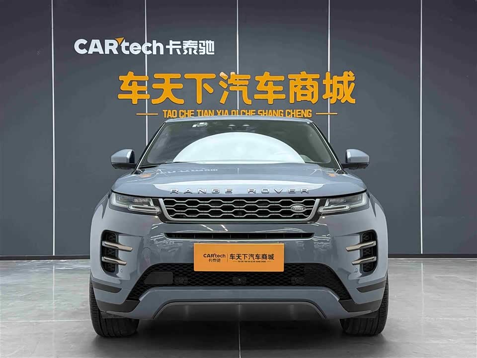 Land Rover Range Rover Aurora