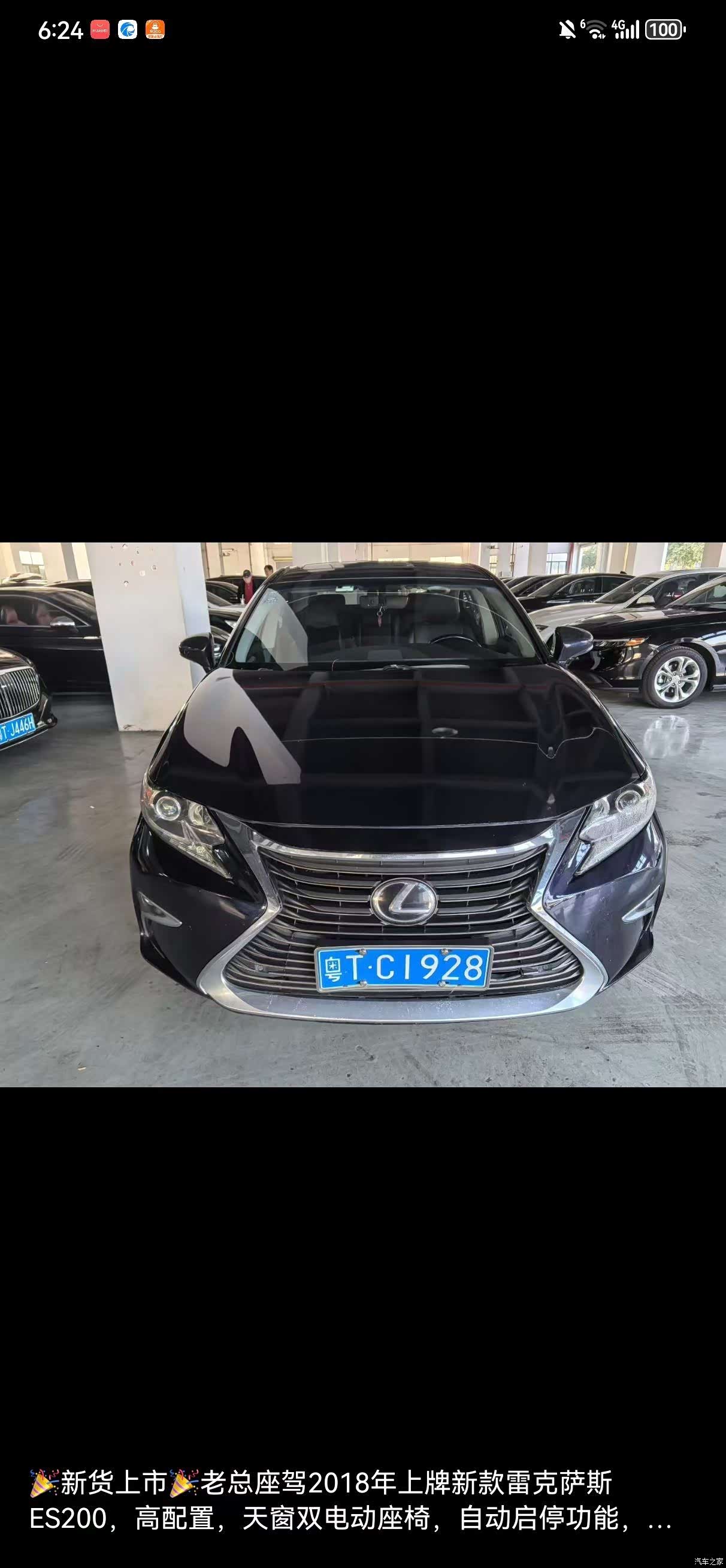Lexus ES, 2018 6
