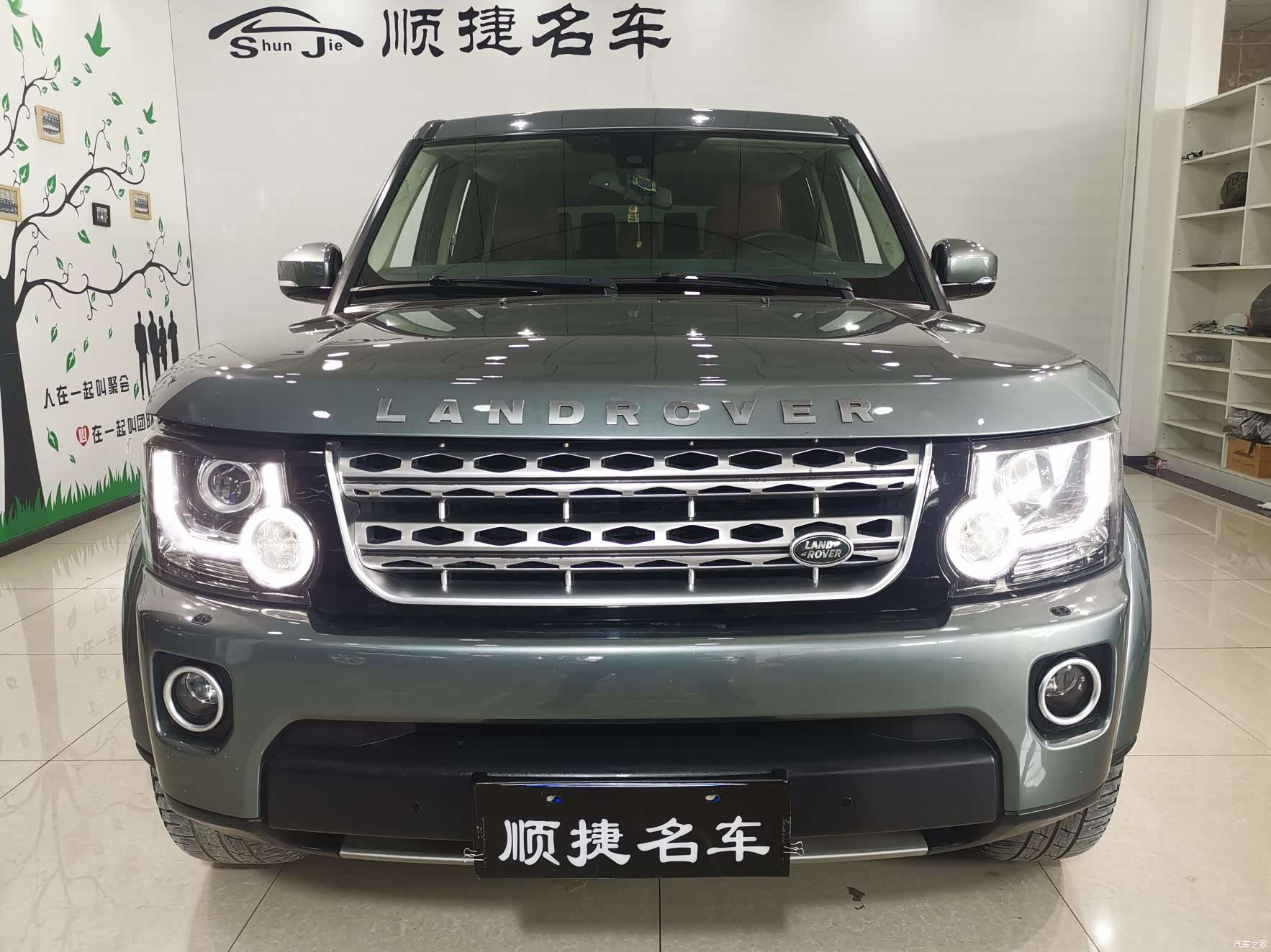 Land Rover Discovery, 2015 2
