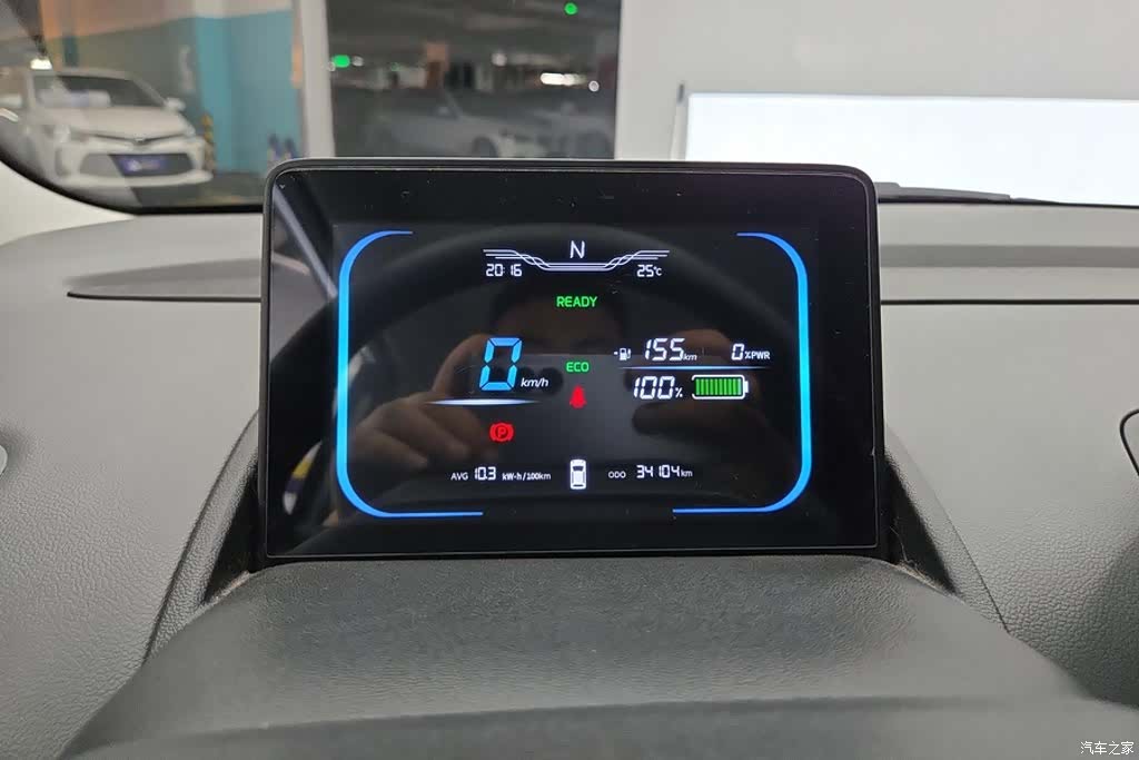 Changan Lumin, 2023 14