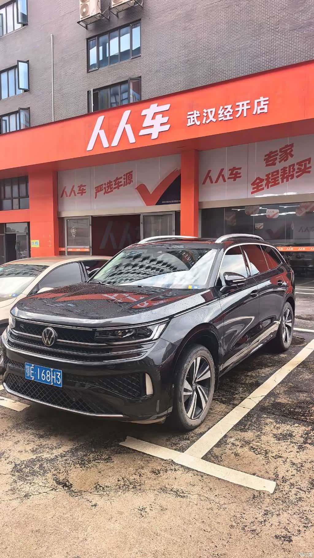 Volkswagen Talagon, 2024 2