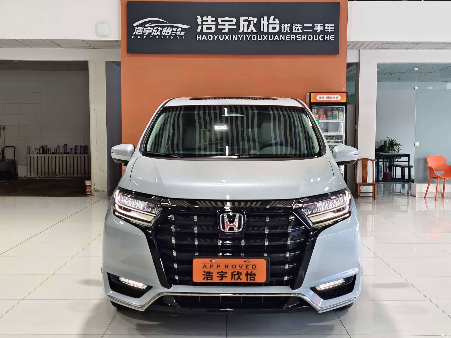 Honda Elysion, 2024 2