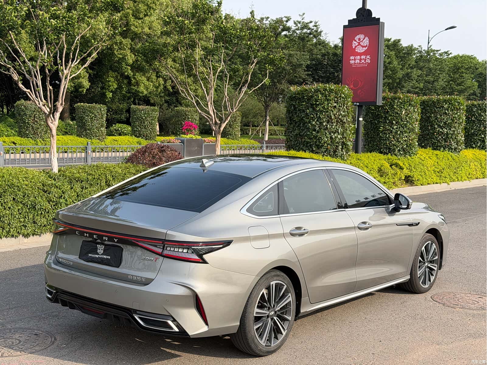 Chery Arrizo 8, 2023 7