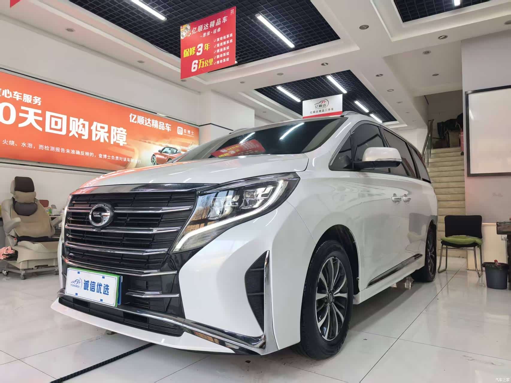 Trumpchi M8, 2022 1