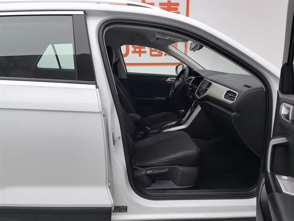 Volkswagen T-ROC exploring Songs