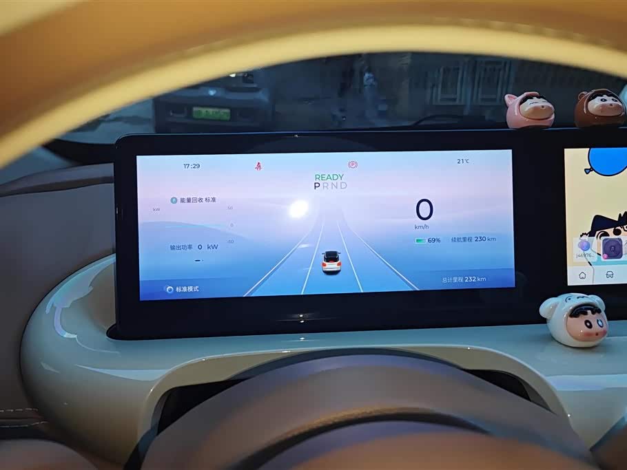 Wuling Wuling Bingguo