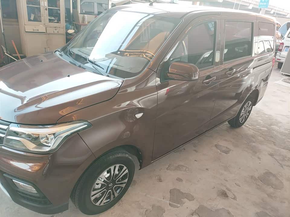 Changan Kaicheng Uno S