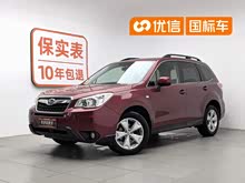 ɭ���� 2014�� 2.5i �Զ���Ӣ��