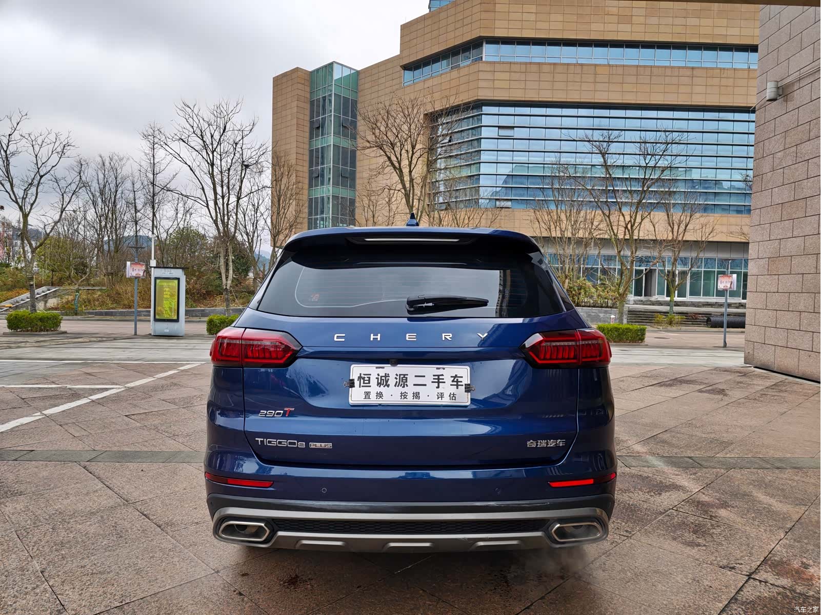 Chery Tiggo 8 Plus, 2021 9