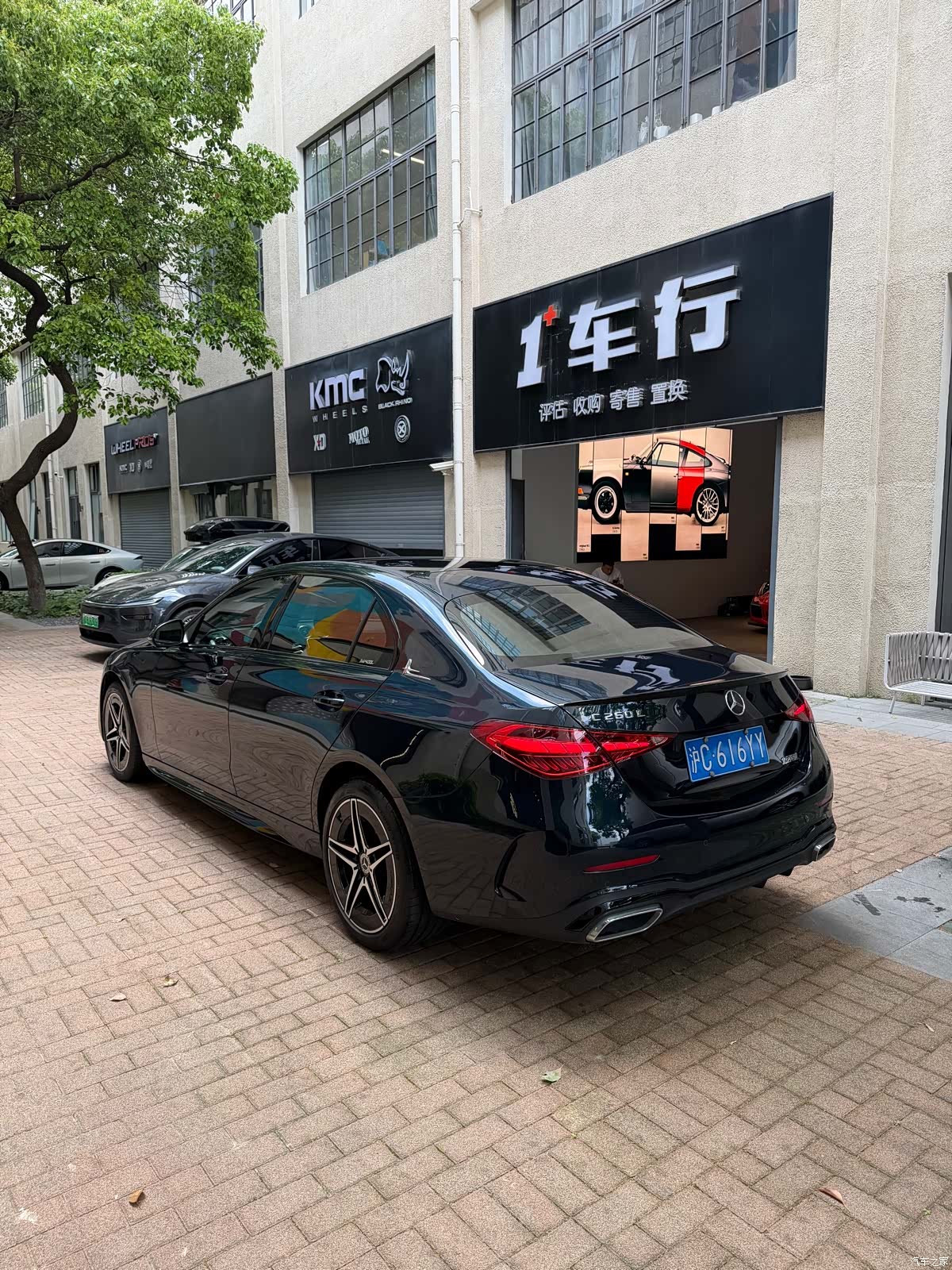 Mercedes-Benz C-Class, 2023 7