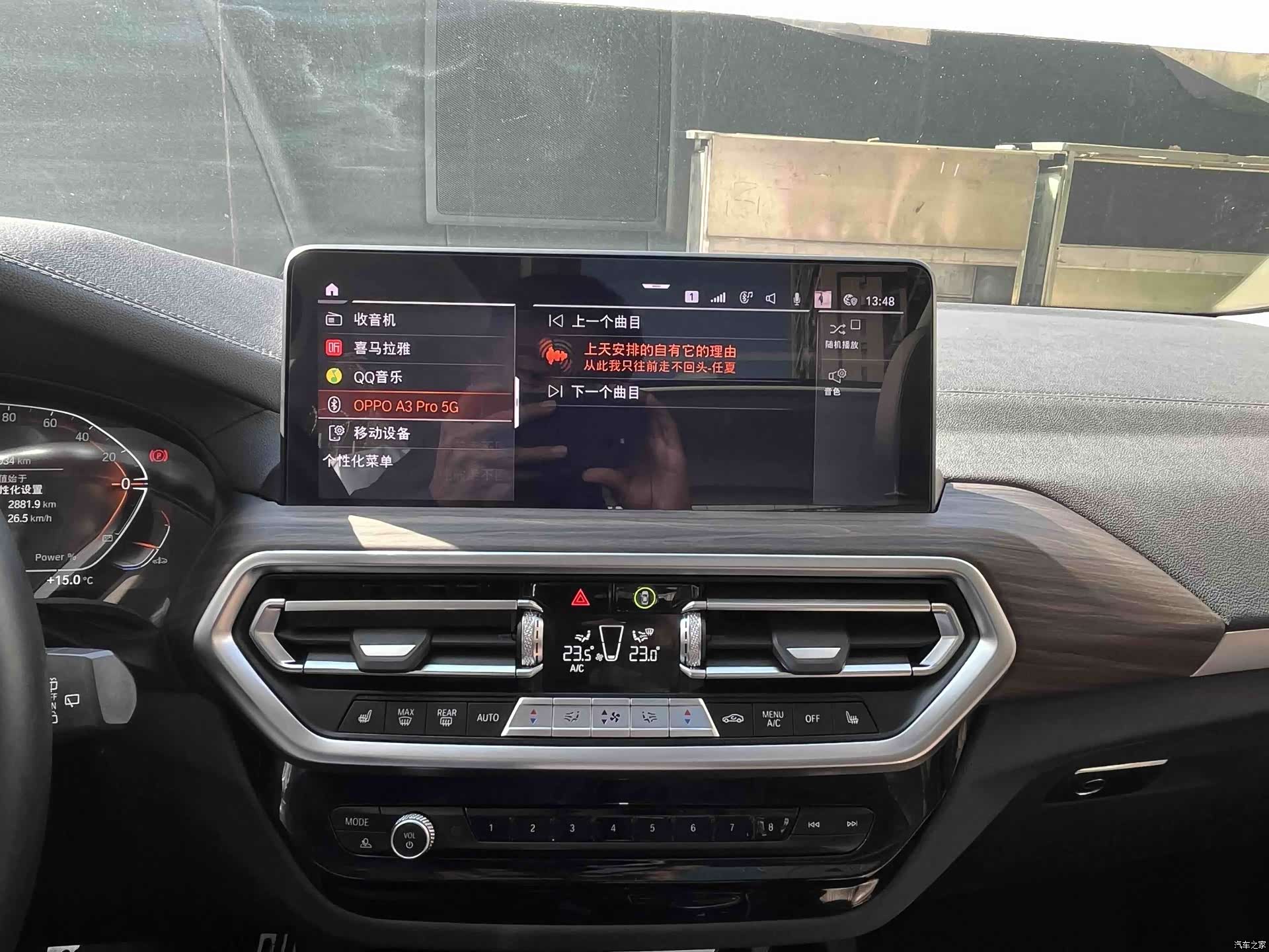 BMW X3, 2023 12