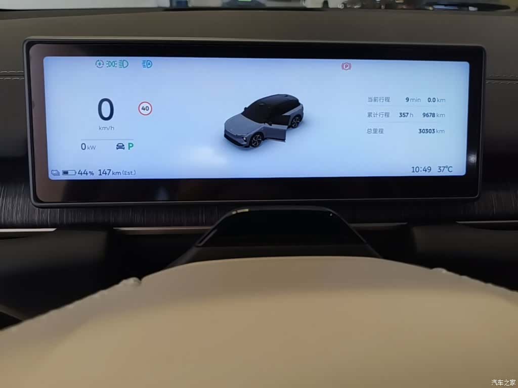 NIO ES6, 2024 12