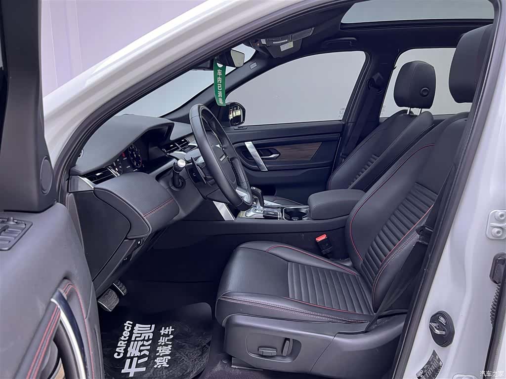 Land Rover Discovery, 2020 18