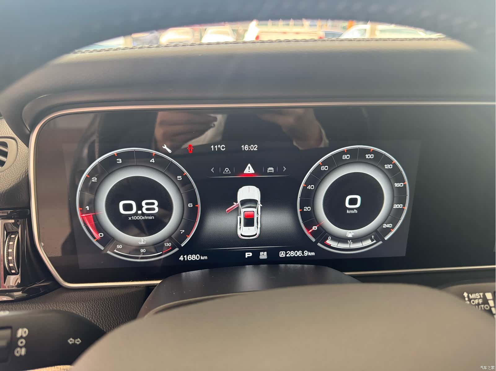 Hongqi HS5, 2021 8