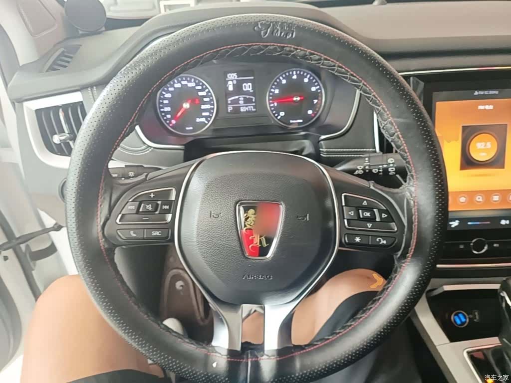 Roewe RX5, 2021 11
