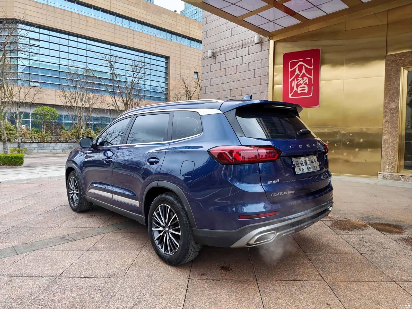 Chery Tiggo 8 Plus, 2021 8