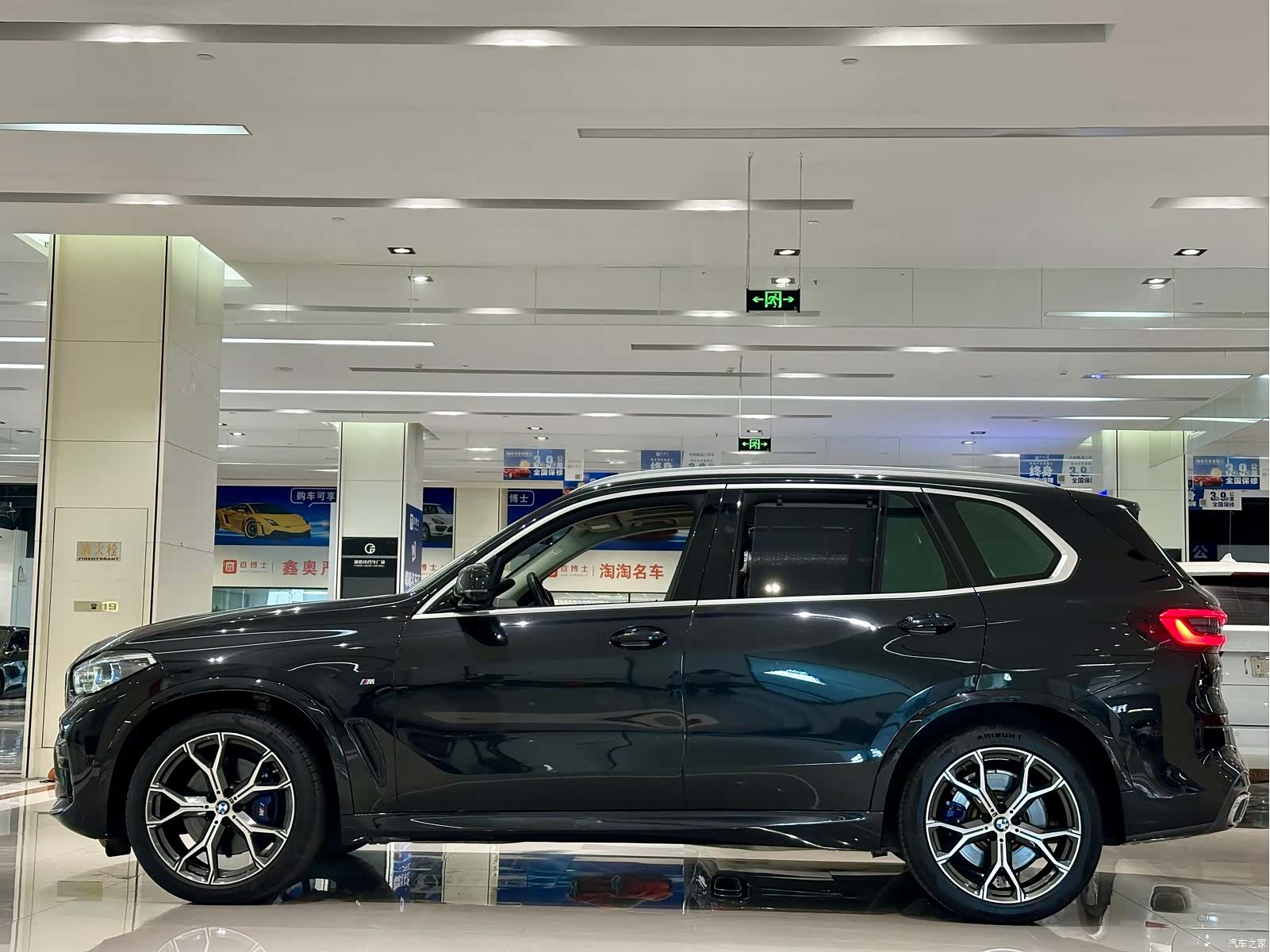BMW X5, 2021 15