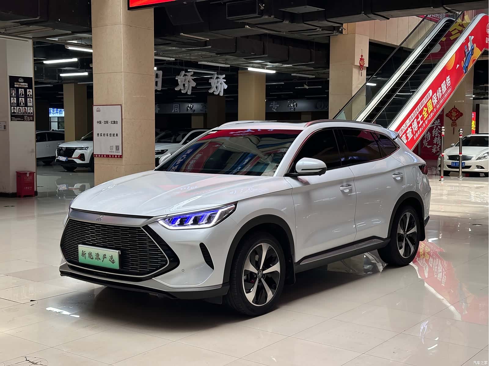 BYD Song, 2022 1