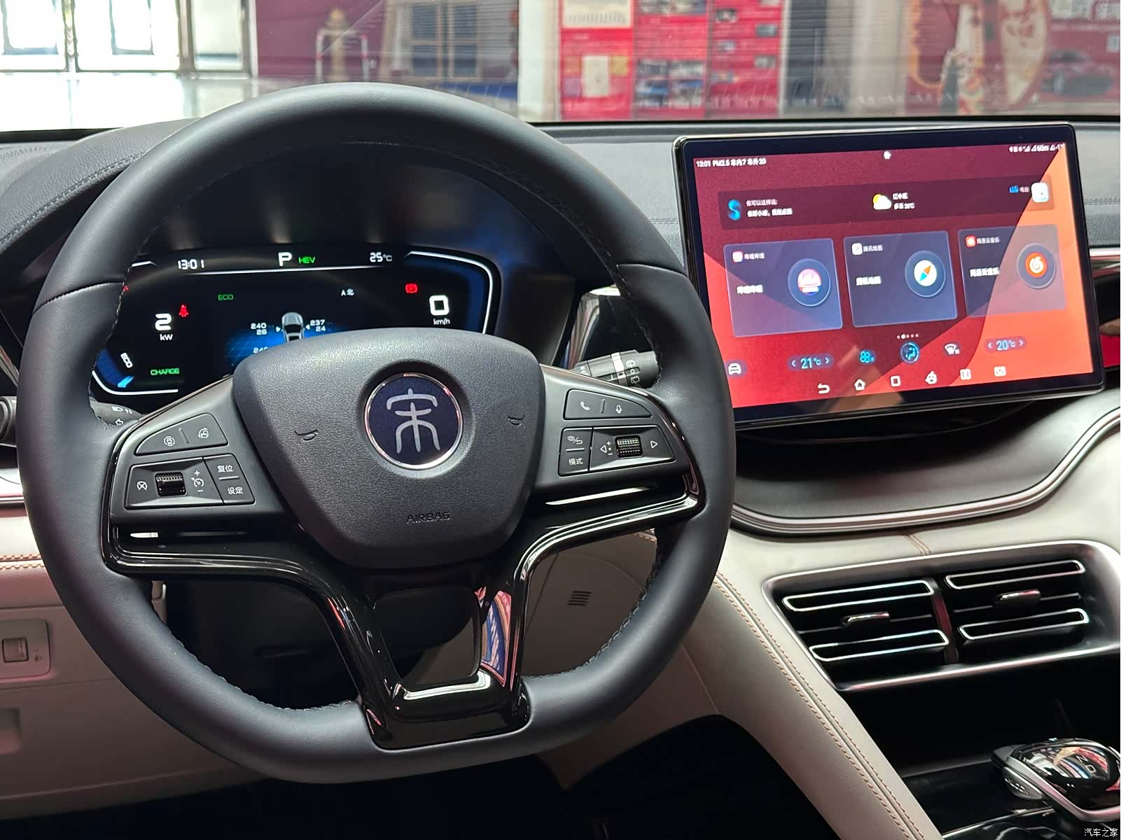 BYD Song, 2022 17