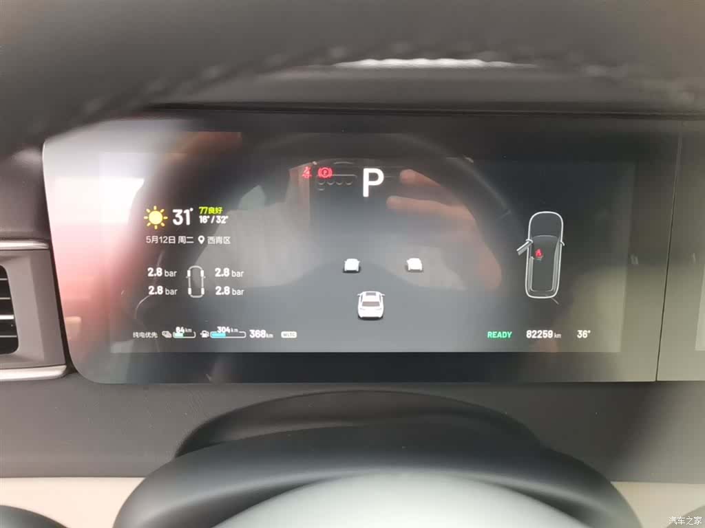 Li Auto ONE, 2022 12