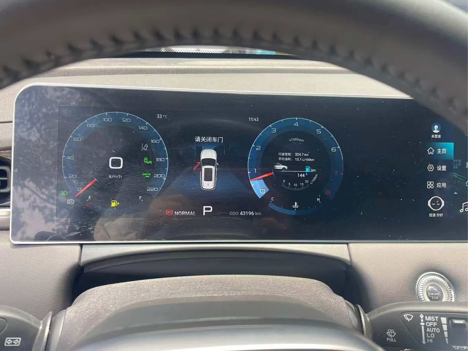 Jetour X70, 2021 12