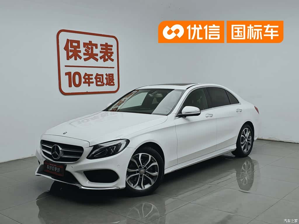 Mercedes-Benz C-Class, 2017 1