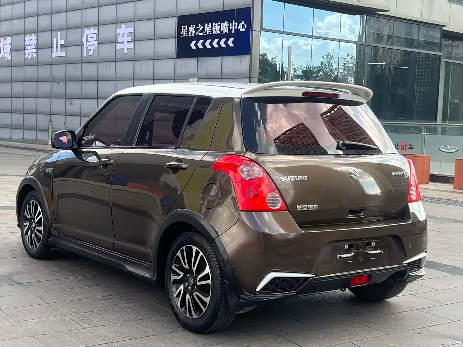 Changan 20, 2015 12