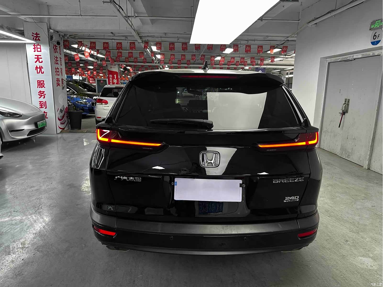 Honda Breeze, 2021 9