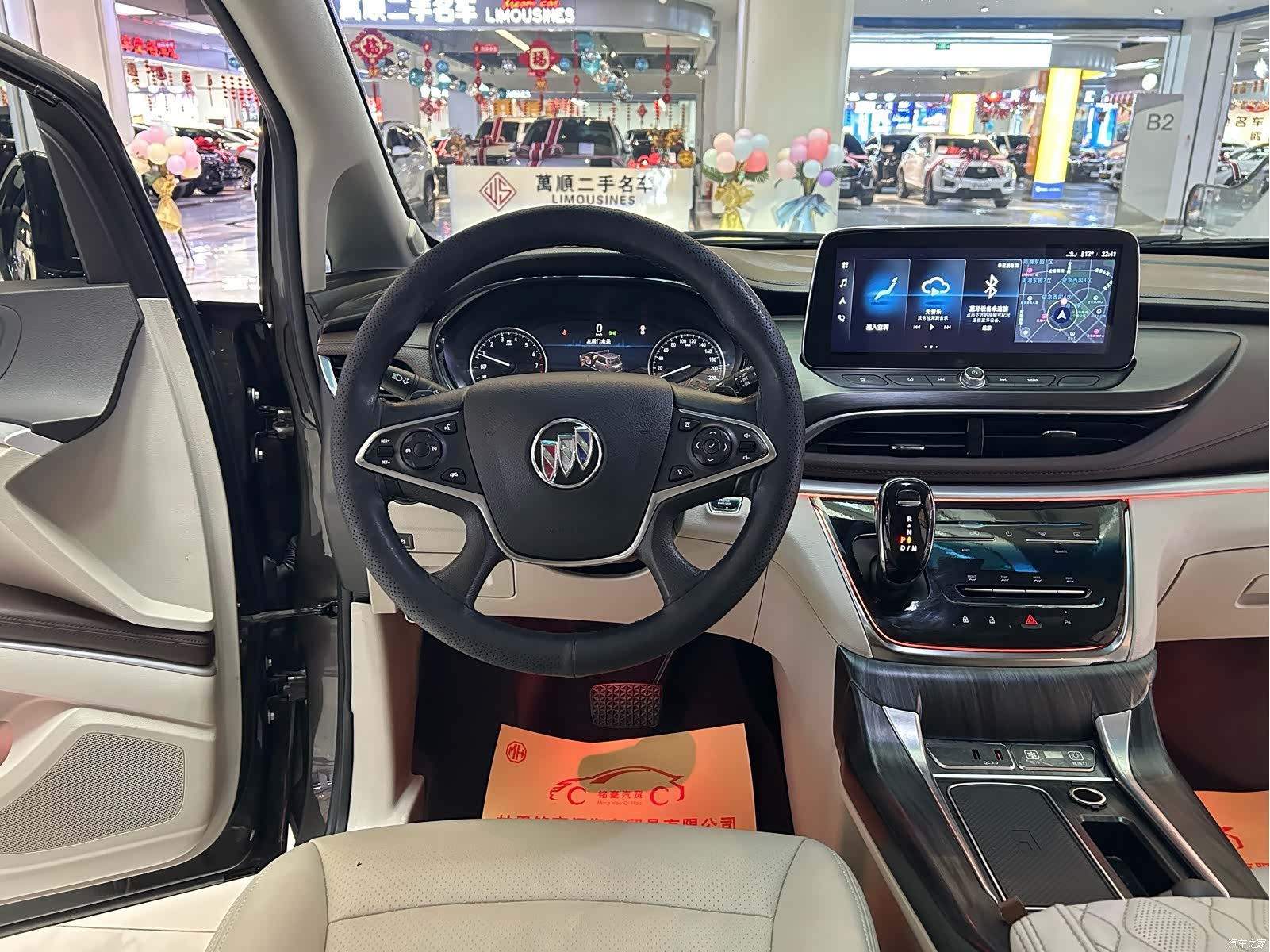 Buick GL8, 2021 11