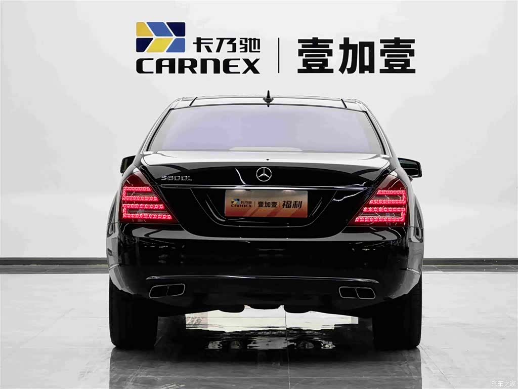 Mercedes-Benz S-Class, 2012 22