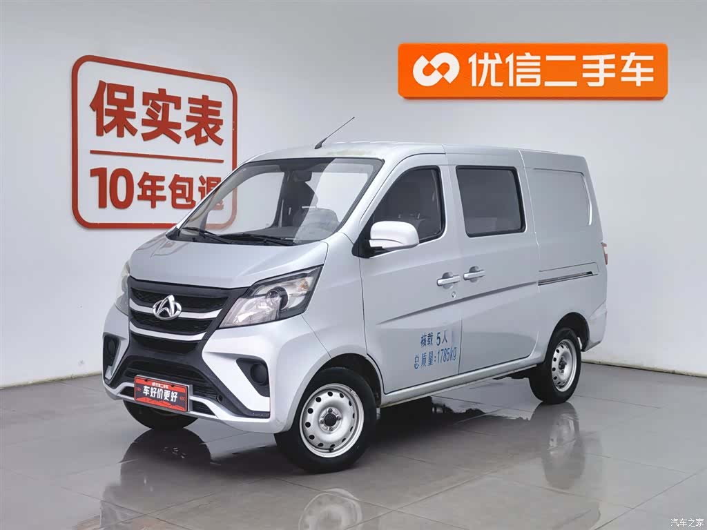 Changan JL473Q