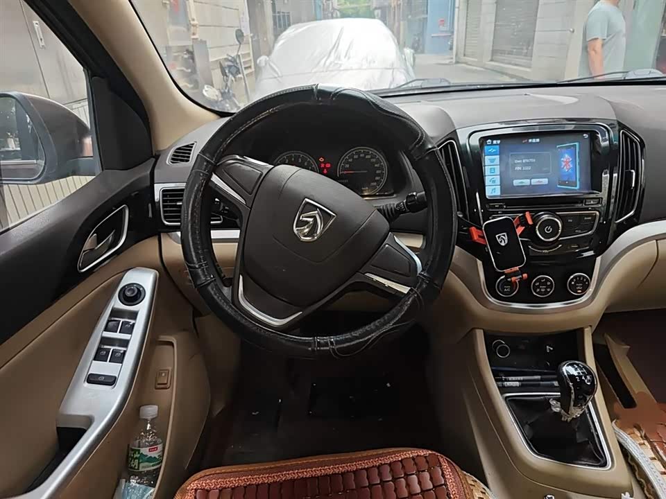 Baoding 730
