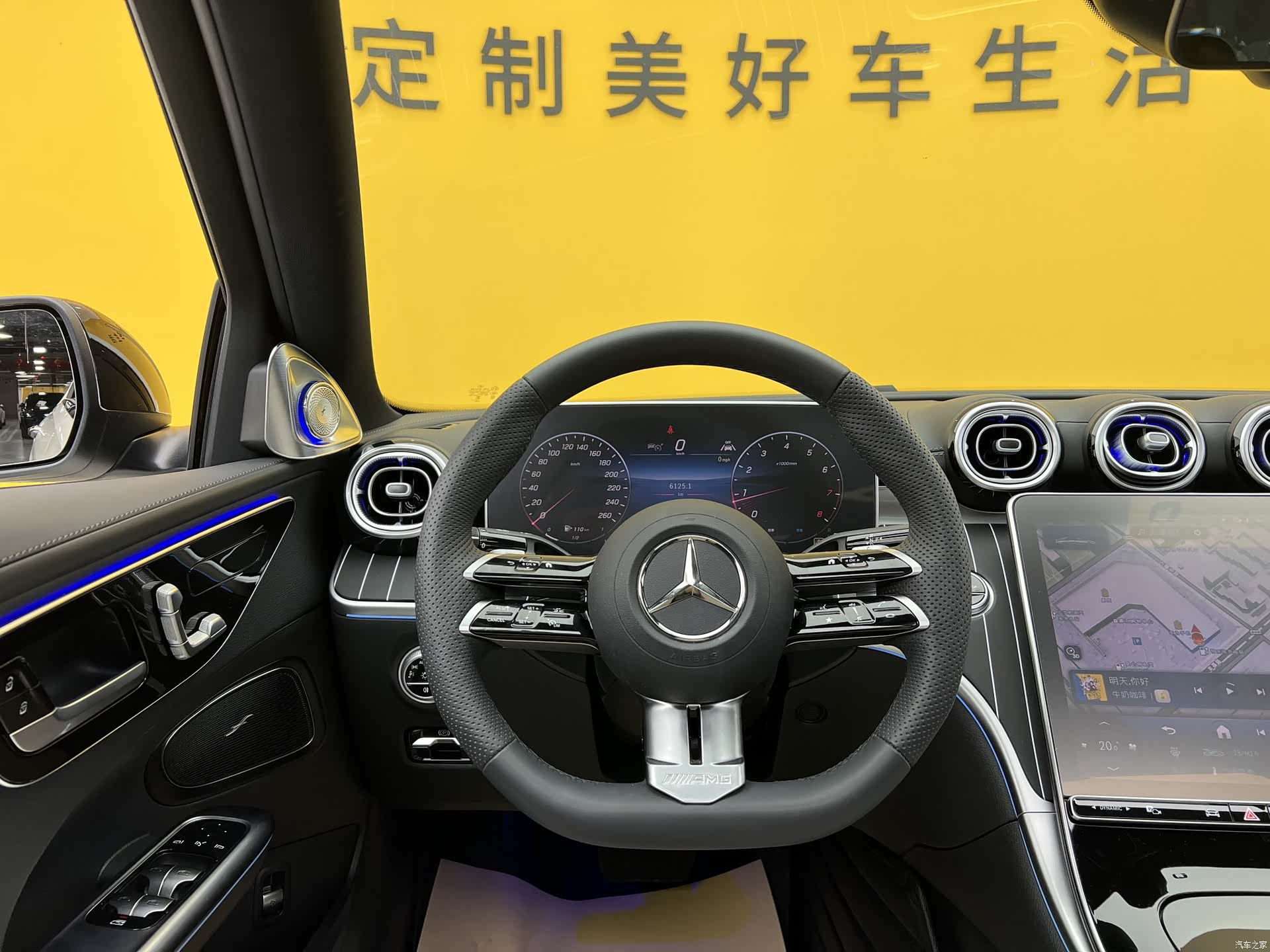 Mercedes-Benz C-Class, 2025 11