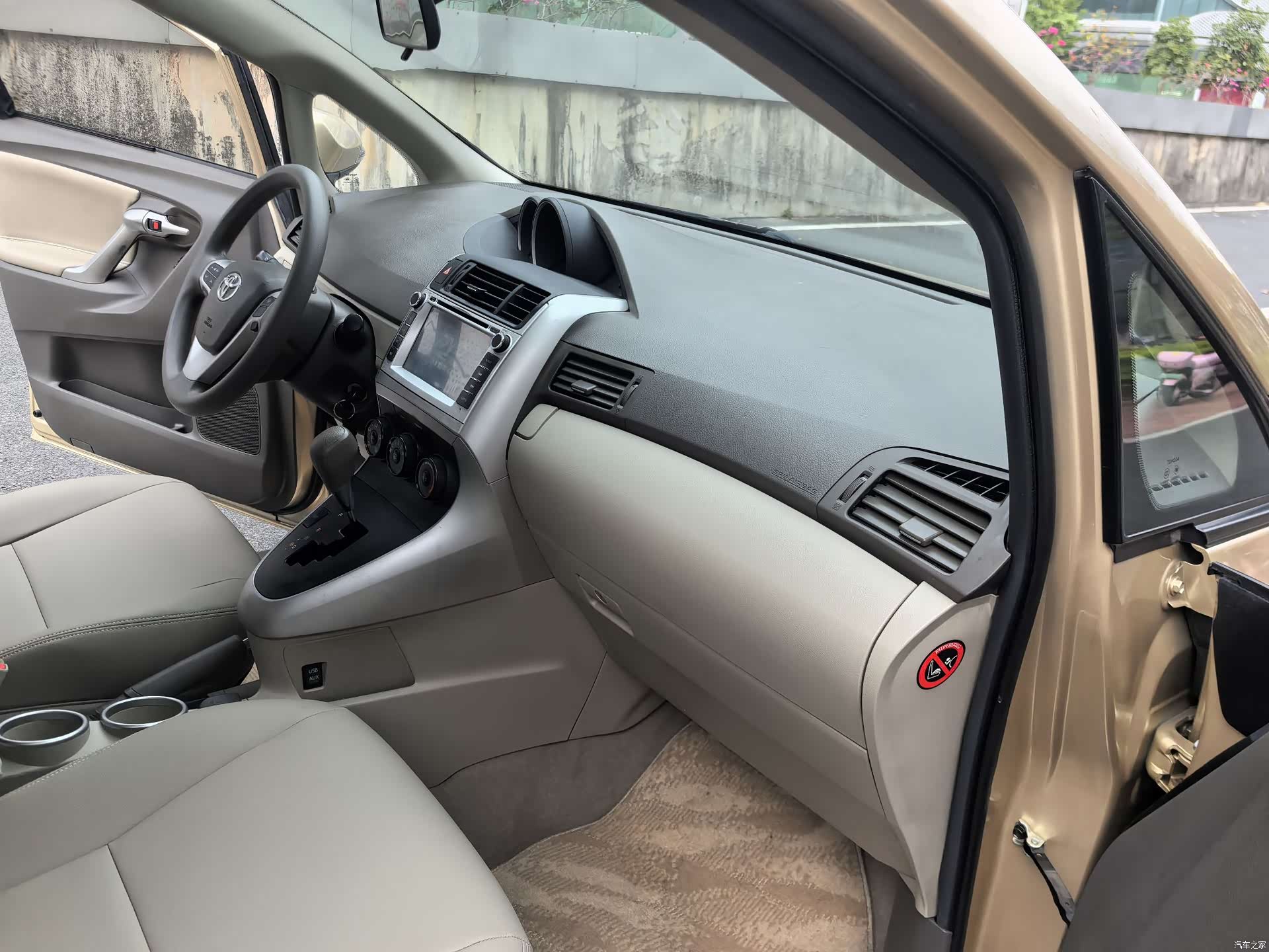 Toyota 180E, 2014 11