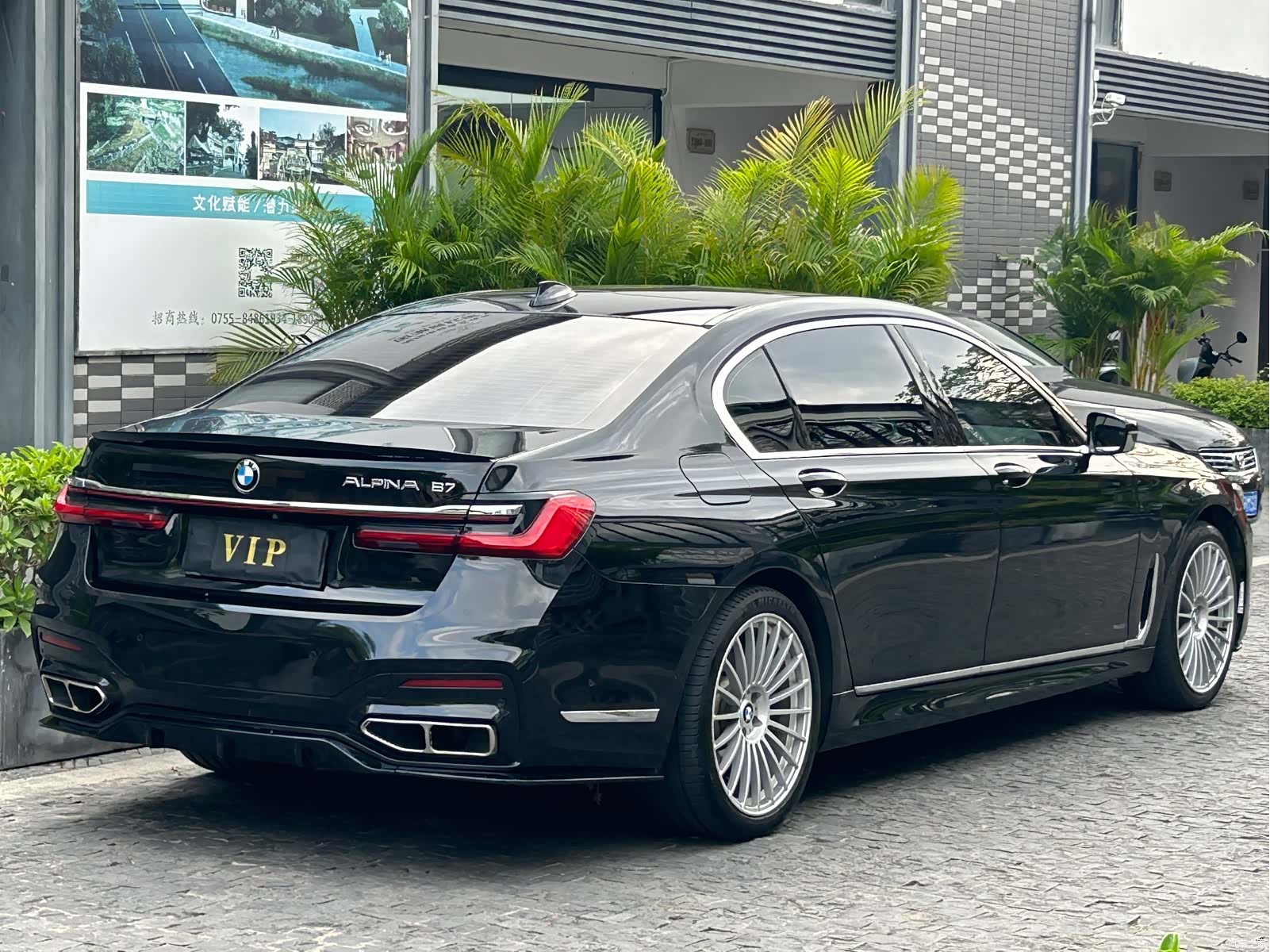 BMW 7 Series, 2017 9