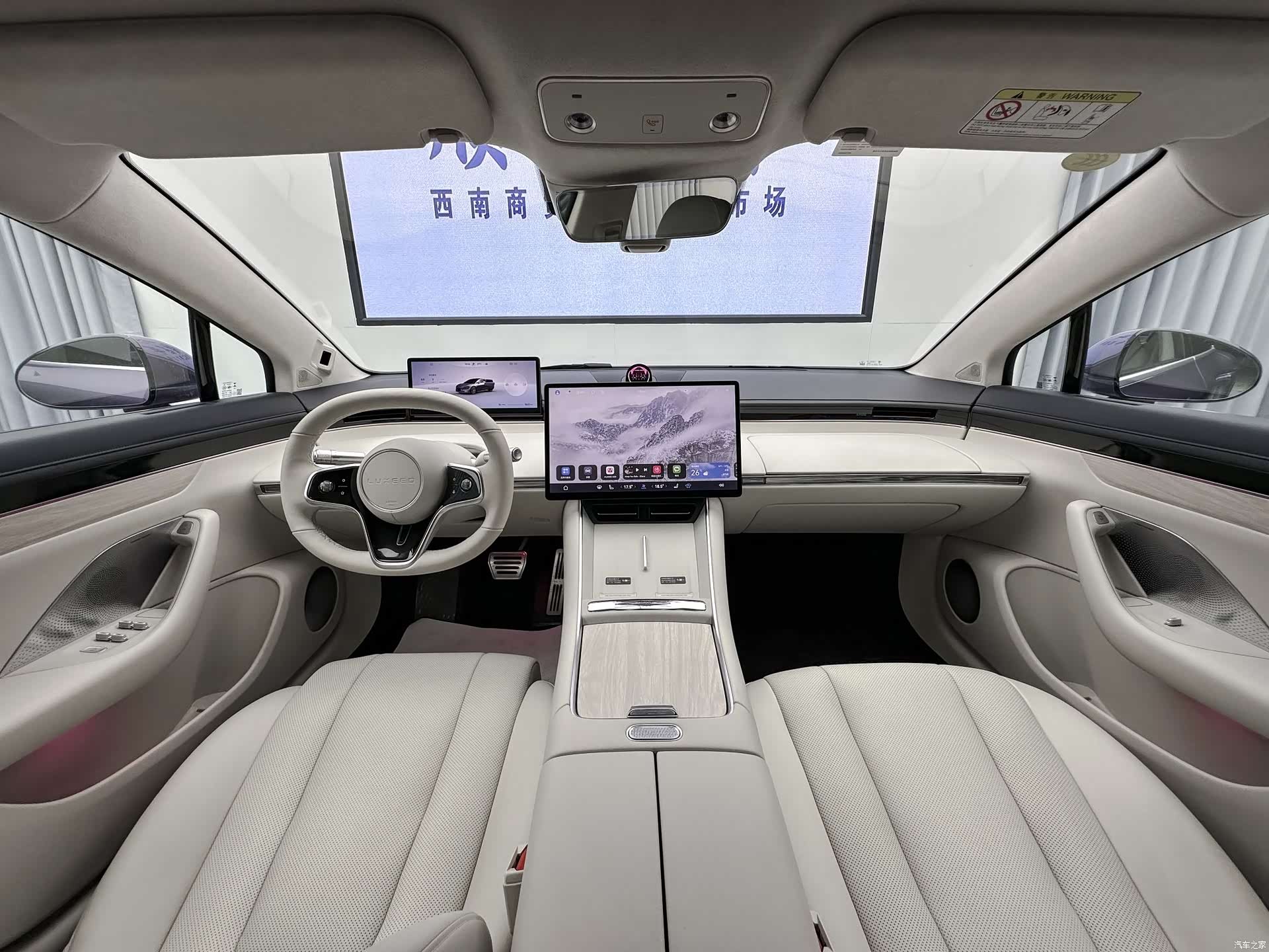 Luxeed S7, 2025 23