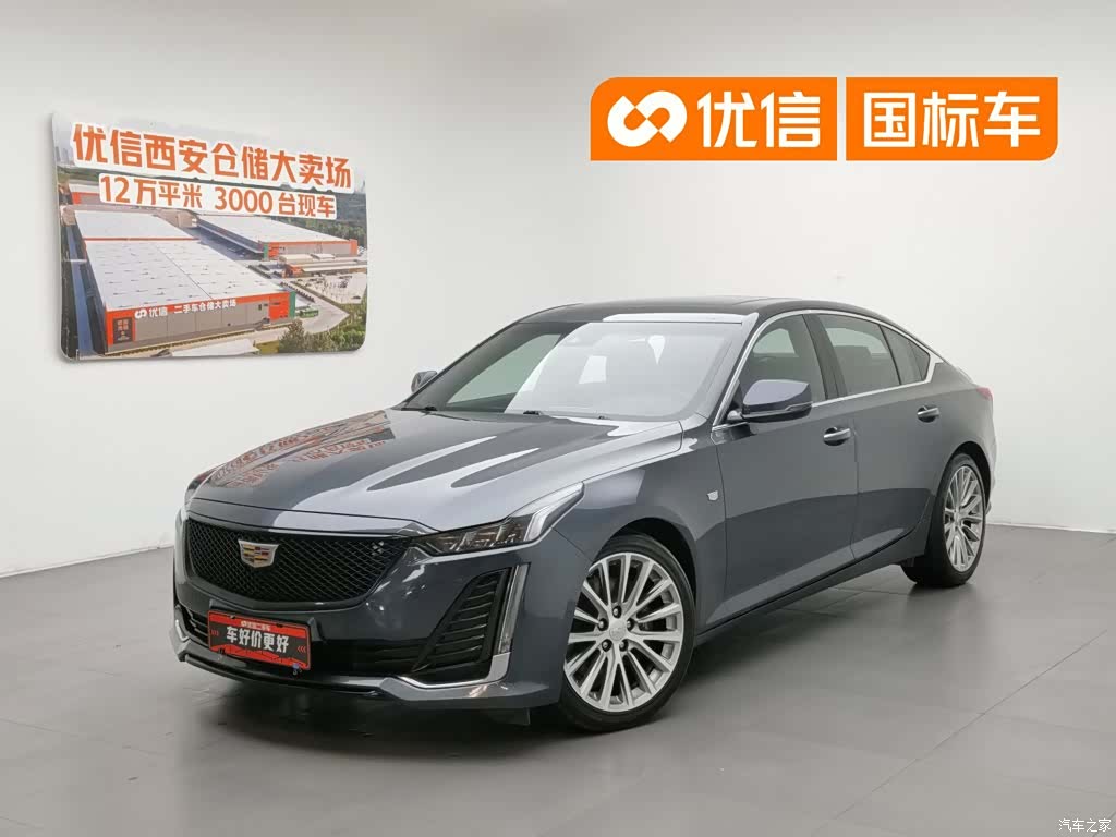 Cadillac CT5, 2021 1