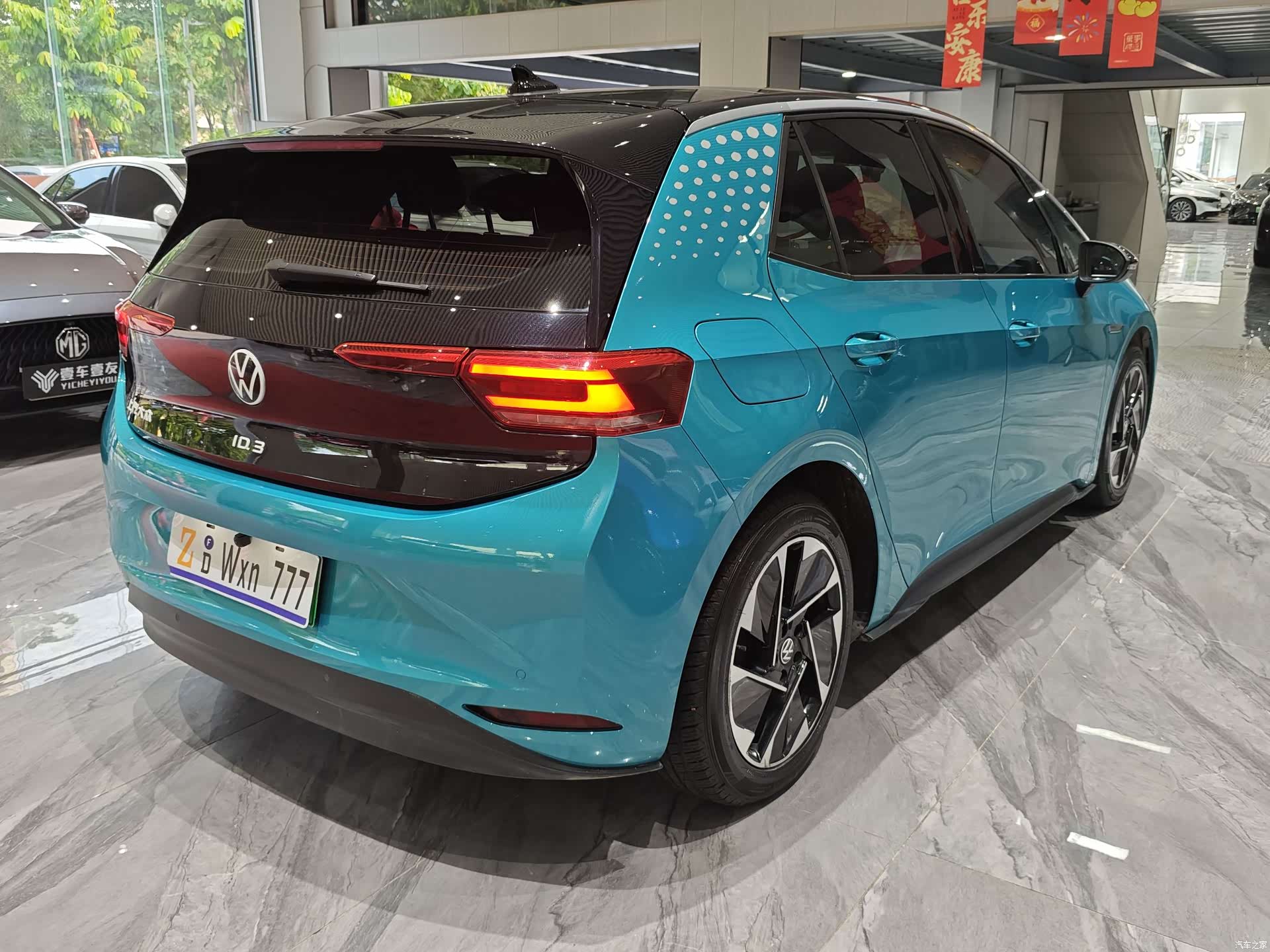 Volkswagen ID.3, 2022 26