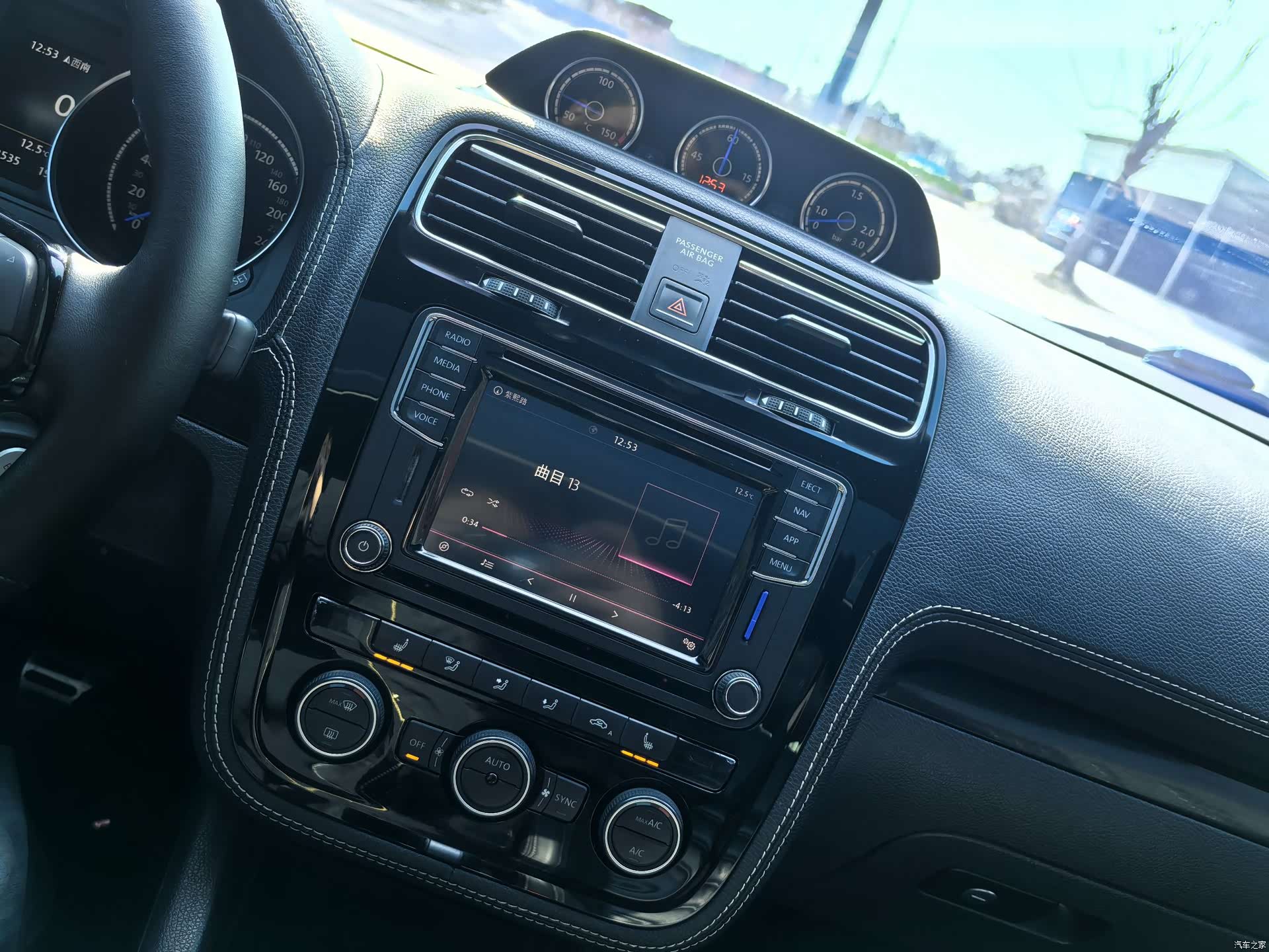 Volkswagen R, 2017 12