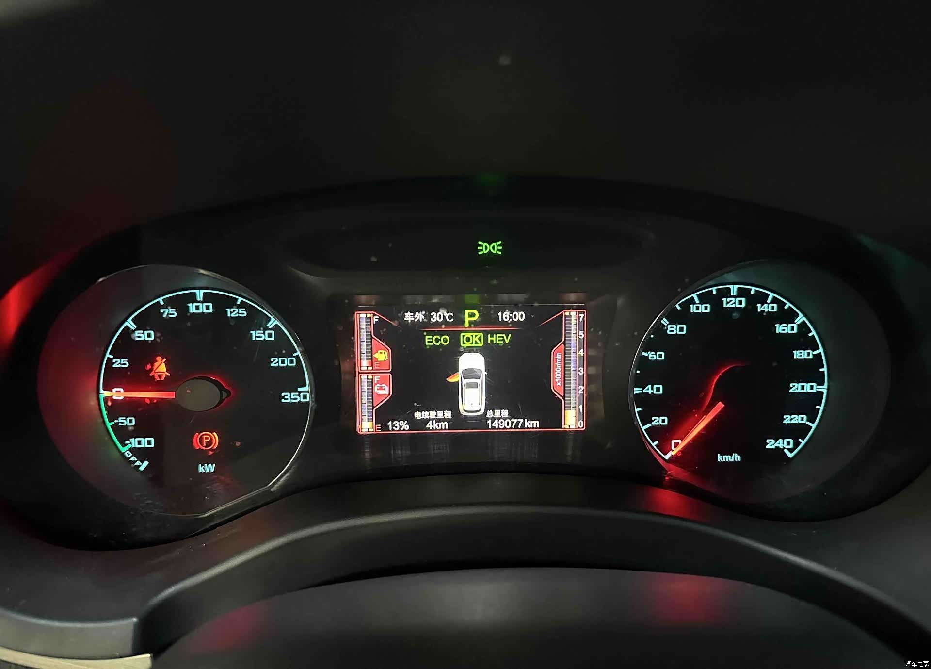 BYD Song, 2018 8
