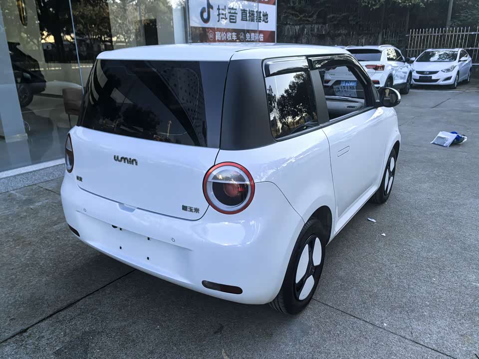 Changan Changan Lumin