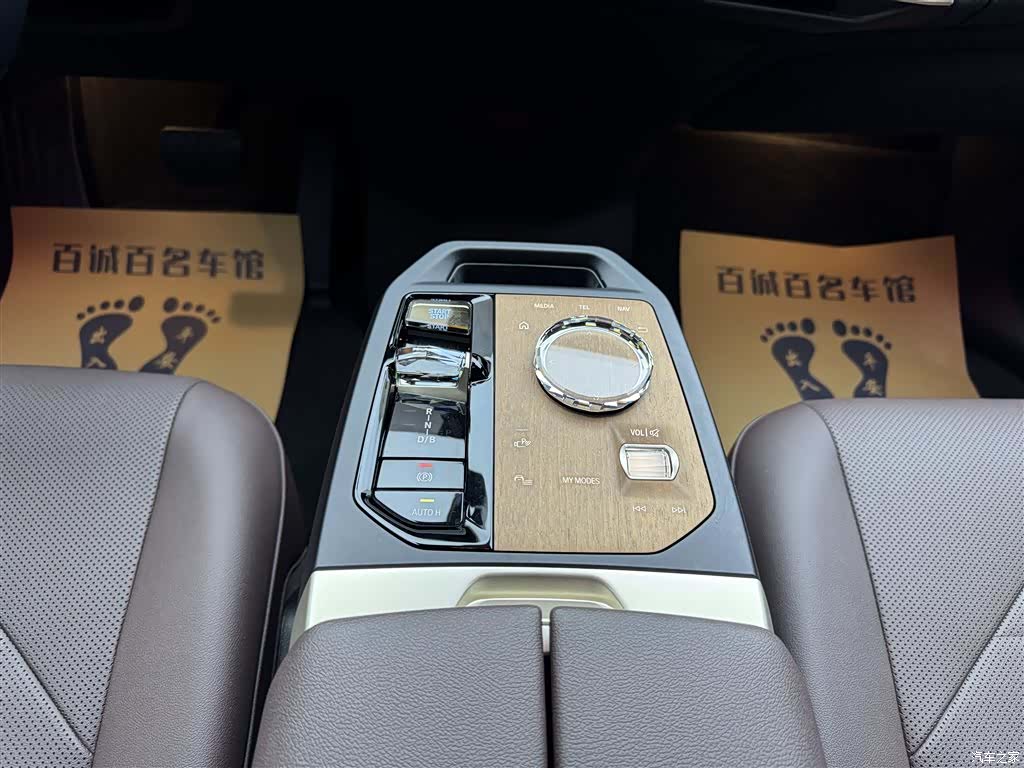 BMW iX, 2023 18